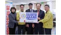 제주특별자치도약사회, 코로나19 예방 방역물품 기부