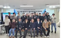 한국식품콜드체인협회, 제4기 콜드체인전문가 양성과정 성료