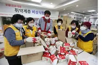 대한적십자사 서울지사, 취약계층 비상식량 지원