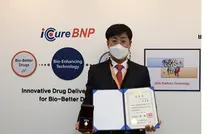 아이큐어비앤피, 장관영 CTO '국무총리 표창' 수상