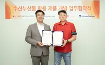 시지바이오, 마린테크노와 수산물로 최첨단 조직재생 제품 개발