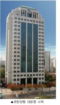 유한양행, 작년 경영 테크닉만으로 1600억 수익 실현 