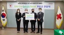 성남시약사회, 대한적십자에 취약계층 위한 비타민 후원