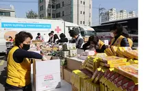 적십자 서울지사, 경북지역 코로나19 긴급구호물품 전달