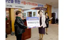 서울시약사회, 마약퇴치기금 마련 골프대회 성료