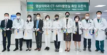 이대서울병원, CT·MRI촬영실 9일부터 최신 기기 추가 도입해 확장 운영