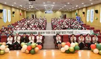 화순전남대병원, 간호부 20년의 여정…이화 간호 정원 발간