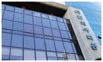 대약, 약학교육평가원 법인화 위한 국회·정부 협조 당부
