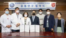 고대안산, 한양대 ERICA AI융합연구센터와 공동연구 협약식