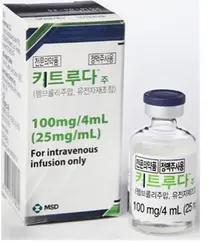 癌치료제 '키트루다' 적응증 17개→급여는 언제 ?