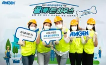 암젠, 세계 골다공증의 날 '골(骨) 든하우스 캠페인' 진행