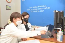 분당서울대병원, 몽골 환자 대상 비대면 진료상담회 개최