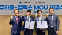 큐라클, 맵틱스와 혈관내피기능장애 치료제 공동 연구개발