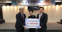 이동승 강동구의사회장, 서울시의사회 의료봉사단에 후원금
