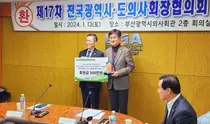 의협, 강추위에도 이어지는 나눔아너스들의 기부 물결