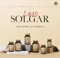 한국솔가, 공식 온라인 스토어 '솔가몰' 리뉴얼 오픈