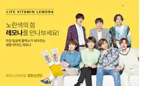 경남제약, '레모나' 일본진출 성공