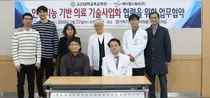 고신대병원, 인공지능 알고리즘 공동개발로 에코델타 질병 예측모델 구축 시작