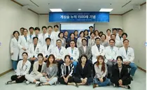 상계백병원, 개심술 1500례 돌파 자축연