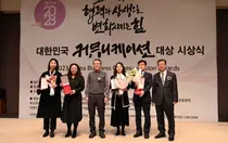 한양대의료원, Hihy 건강저장소 커뮤니케이션대상 SNS부문 우수상 수상