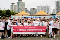 존슨앤드존슨비전, 시각장애 인식 개선 위한 기부 마라톤 참가