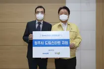 inno.N, 청주시와 취약계층 아동·청소년 지원 나서
