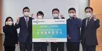 아반토-경기대학교, 바이오 의약산업 경쟁력 강화 산학협력 체결