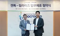 마크로젠, 유전자 검사 기반 헬스케어 플랫폼 젠톡 B2B 제휴 서비스 확대