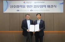진흥원, 한국형 ARPA-H 프로젝트 추진단 KIPRO과 업무협약