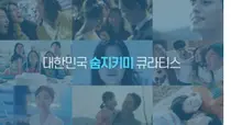 큐라티스, 코스닥 상장예비심사 통과