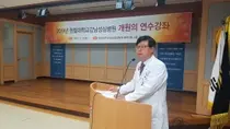 한림대강남성심병원, 2019년 개원의 연수강좌 