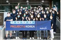 메드트로닉코리아, 저소득층 가정에 후원물품 전달