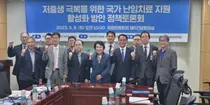 한의협, 한의난임치료사업 국가적 지원 시급