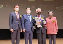 '2022년 약사 포상 시상식' 개최