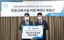 메드트로닉코리아-KSMBS, 국내 의료인 술기 향상 및 의학발전 위한 MOU체결