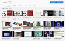 APCIS Video 코로나 시대 온라인 학술대회 가치 보여줘