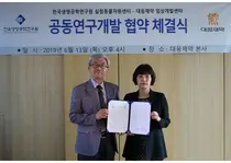 대웅제약, '한국생명공학연구원 실험동물자원센터'와 전략적 제휴(MOU) 체결
