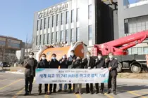 가천대 길병원, 11.74T MRI 마그넷 가천브레인밸리 도착