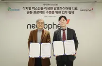 레디큐어, 뉴로핏과 손잡고 AI 기반 치매 치료 의료기기 헬락슨 공동개발