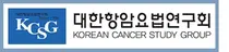 대한항암요법연구회, ASCO21 분석... 암 치료 최신 지견 공유