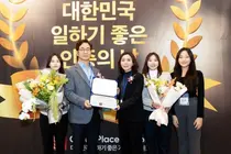 멀츠 에스테틱스 코리아, 워킹맘과 밀레니얼이 일하기 좋은 기업 선정