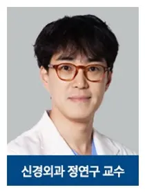 강북삼성병원 정연구 교수, 대한뇌혈관외과학회 우수연제상 3년 연속 수상