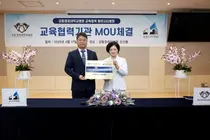 강동경희대병원, 동탄시티병원과 교육협력병원 협약 체결