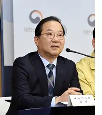 대한약사회, 