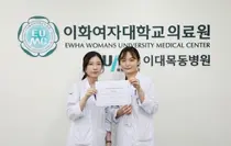 이화의료원 전효주 전공의, KASID 젊은 연구자 상 수상