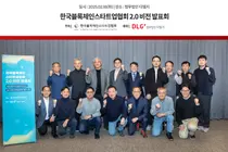  법무법인디엘지 조원희 대표변호사, 한국블록체인스타트업협회 제3대회장 취임