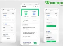 모바일 앱 하나로 건강검진부터 결과 관리까지 간편하게