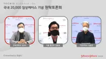 존슨앤드존슨, '테크니스 아이핸스' 백내장 환자 시력개선 유효성 확인