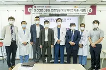 고려대 구로병원 개방형실험실, ‘한국보건산업진흥원 간담회 