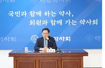 대한약사회 최광훈 회장, 비대면 진료 정부와 협상 당분간 없어